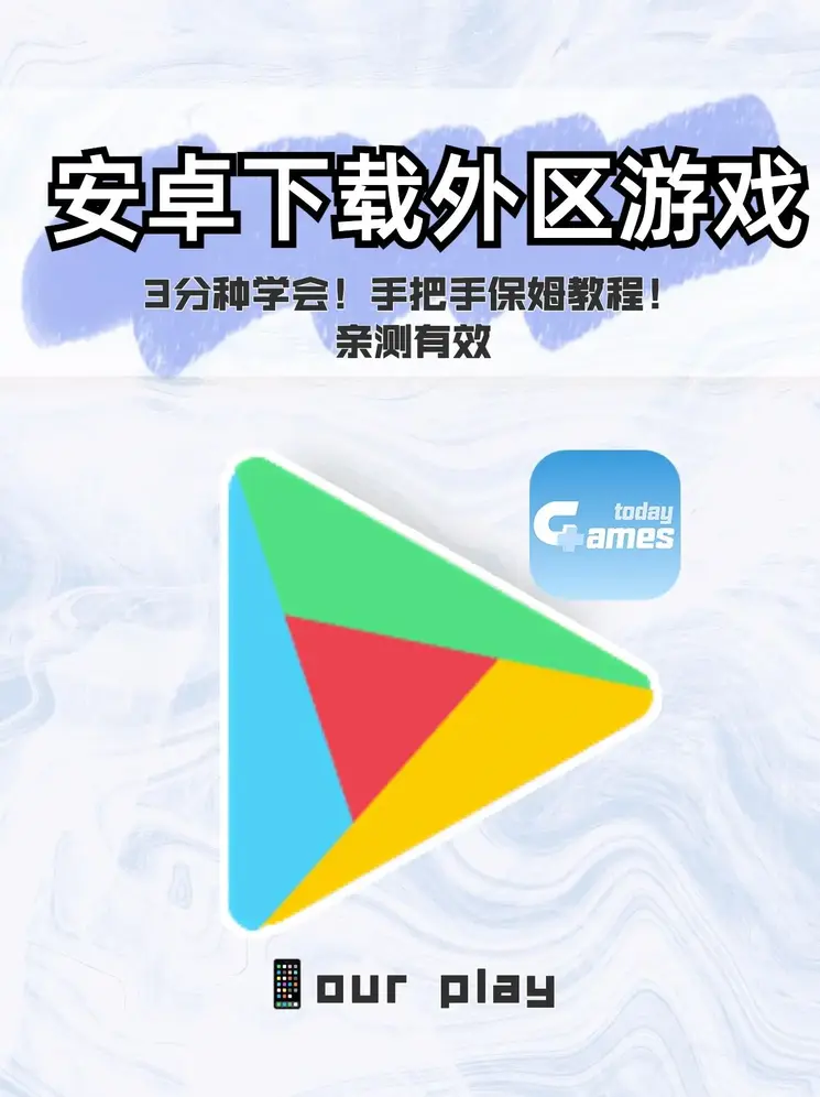 88805i新莆京截图0