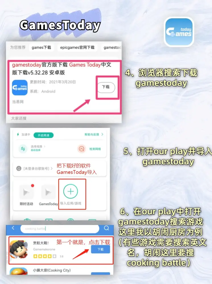 88805i新莆京截图2