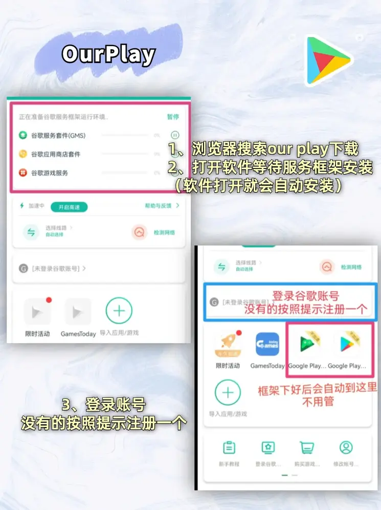 88805i新莆京截图1